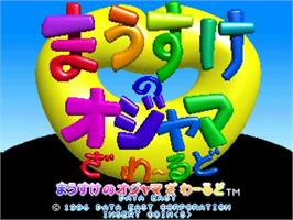 Title screen of Mausuke no Ojama the World on the Sega ST-V.