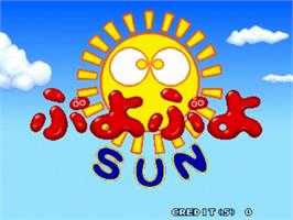 Title screen of Puyo Puyo Sun on the Sega ST-V.