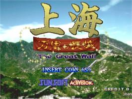 Title screen of Shanghai - The Great Wall / Shanghai Triple Threat on the Sega ST-V.