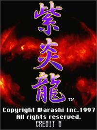 Title screen of Shienryu on the Sega ST-V.
