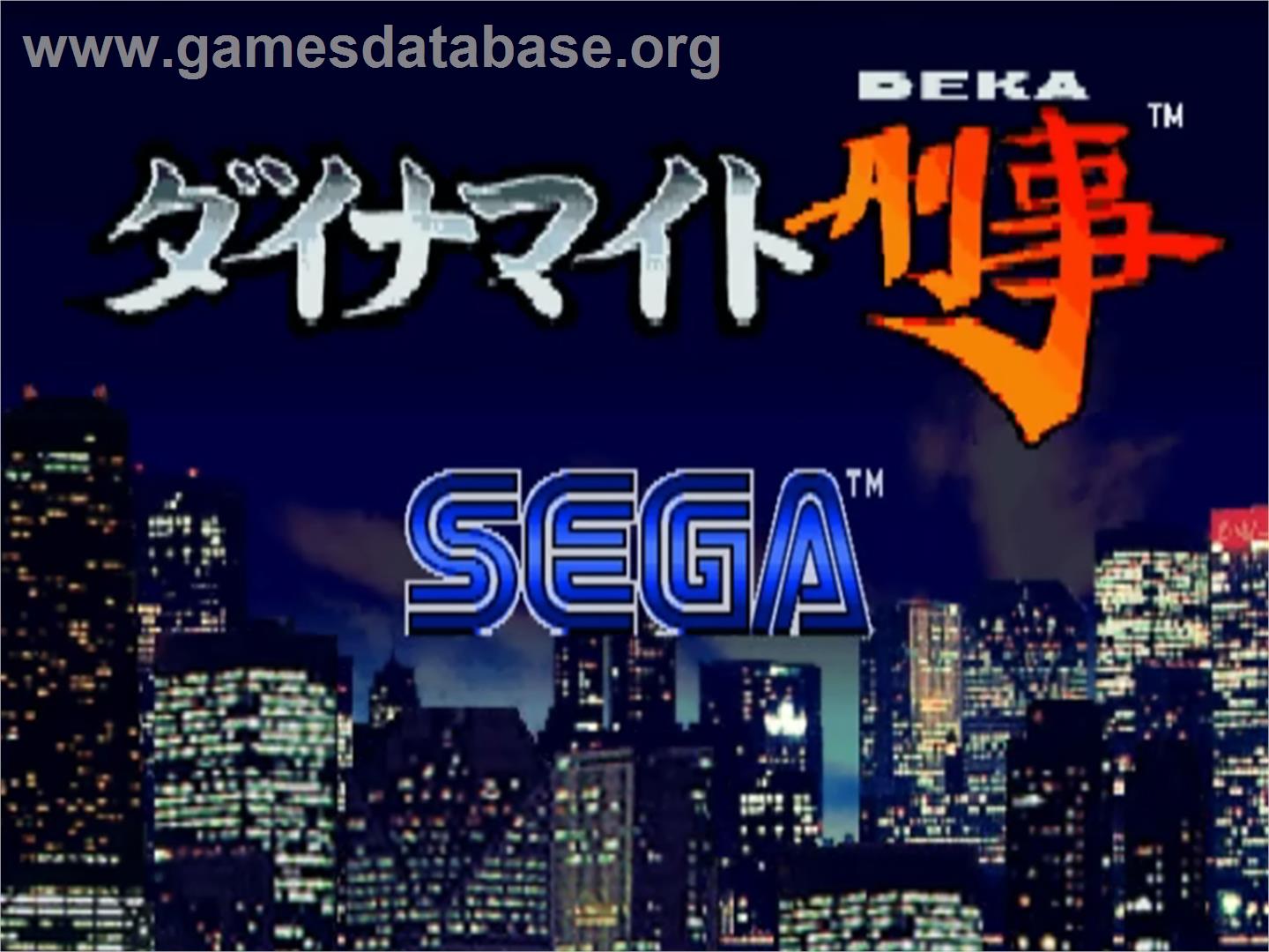 Dynamite Deka - Sega ST-V - Artwork - Title Screen