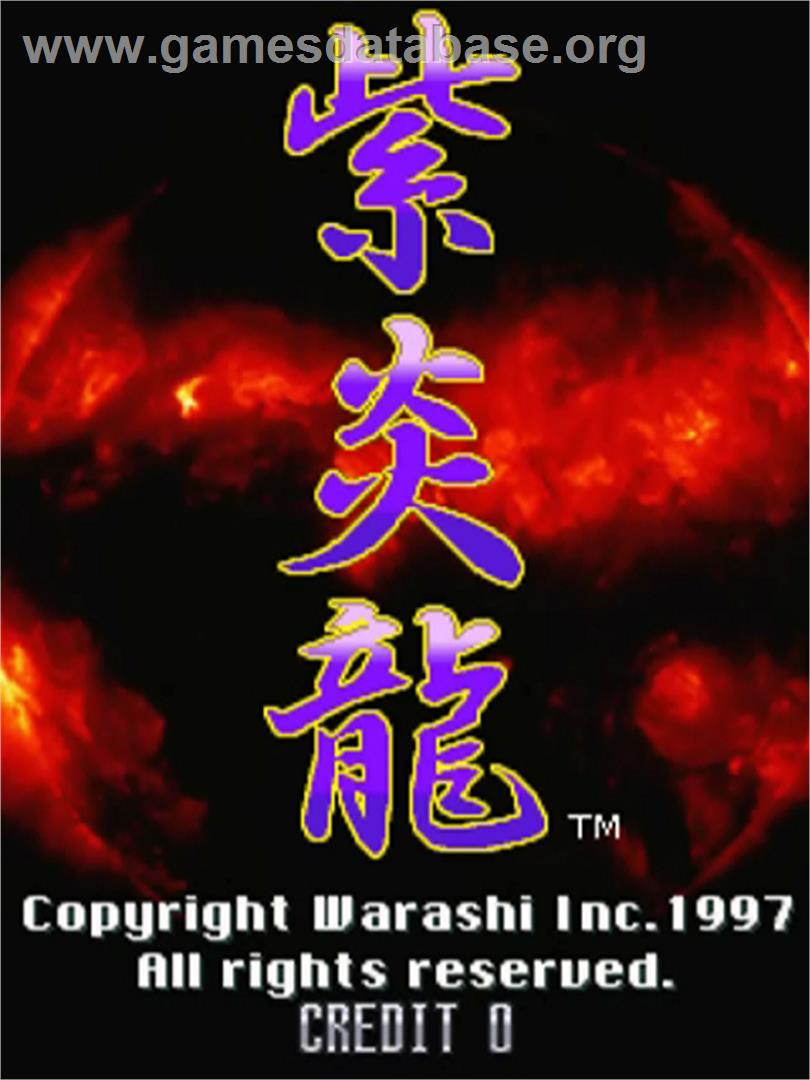 Shienryu - Sega ST-V - Artwork - Title Screen