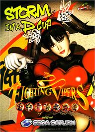 Advert for Fighting Vipers on the Sega Saturn.