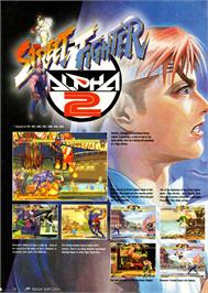 Advert for Street Fighter Alpha 2 on the Sega Saturn.
