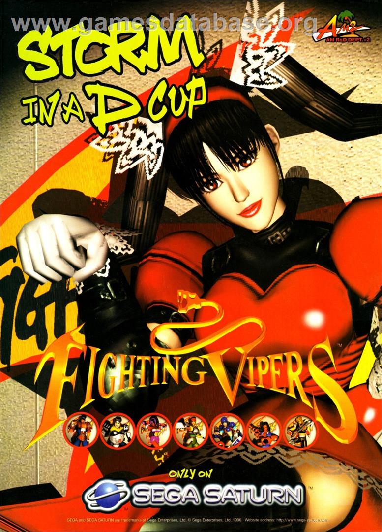 Fighting Vipers - Sega Saturn - Artwork - Advert