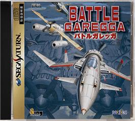 Box cover for Battle Garegga on the Sega Saturn.