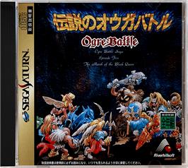 Box cover for Densetsu no Ogre Battle: Ogre Battle Saga Episode Five: The March of the Black Queen on the Sega Saturn.
