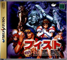 Box cover for Fist on the Sega Saturn.