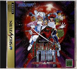 Box cover for Galaxy Fight - Universal Warriors on the Sega Saturn.