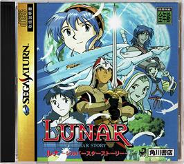 Box cover for Lunar: Silver Star on the Sega Saturn.