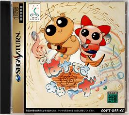 Box cover for Pastel Muses on the Sega Saturn.