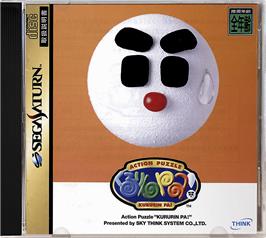 Box cover for Shingata Kururin Pa! on the Sega Saturn.