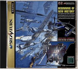 Box cover for Strikers 1945 II on the Sega Saturn.