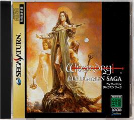 Box cover for Wizardry: Llylgamyn Saga on the Sega Saturn.