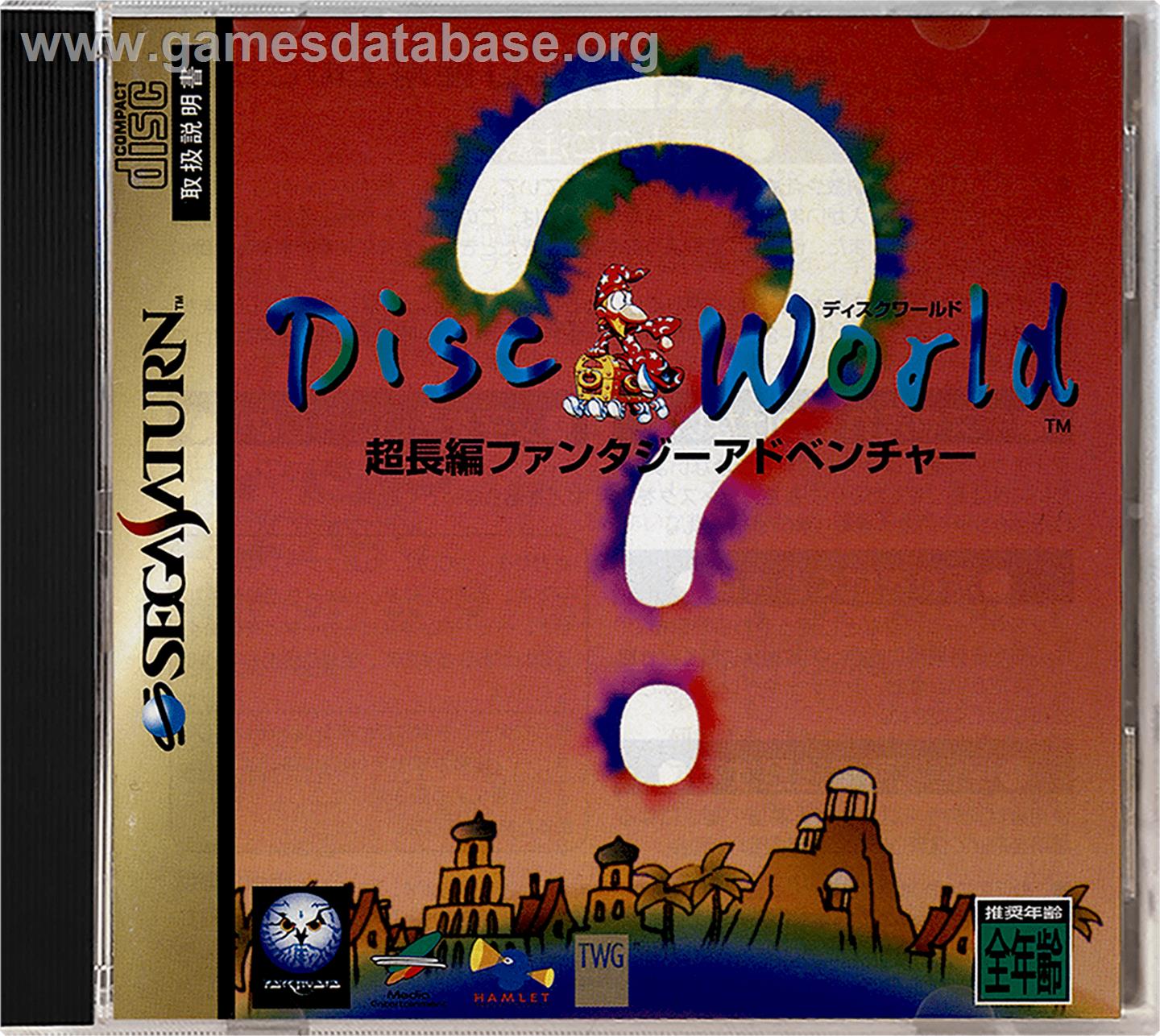 Discworld - Sega Saturn - Artwork - Box