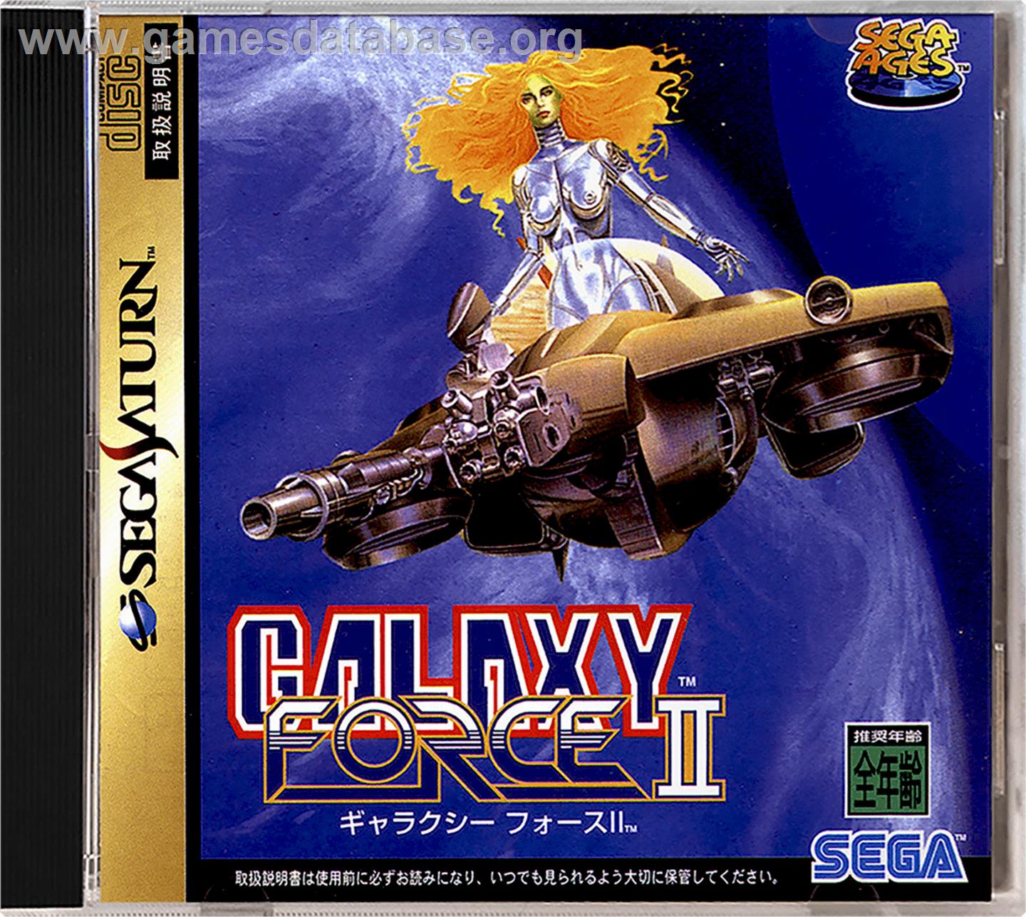 Galaxy Force 2 - Sega Saturn - Artwork - Box