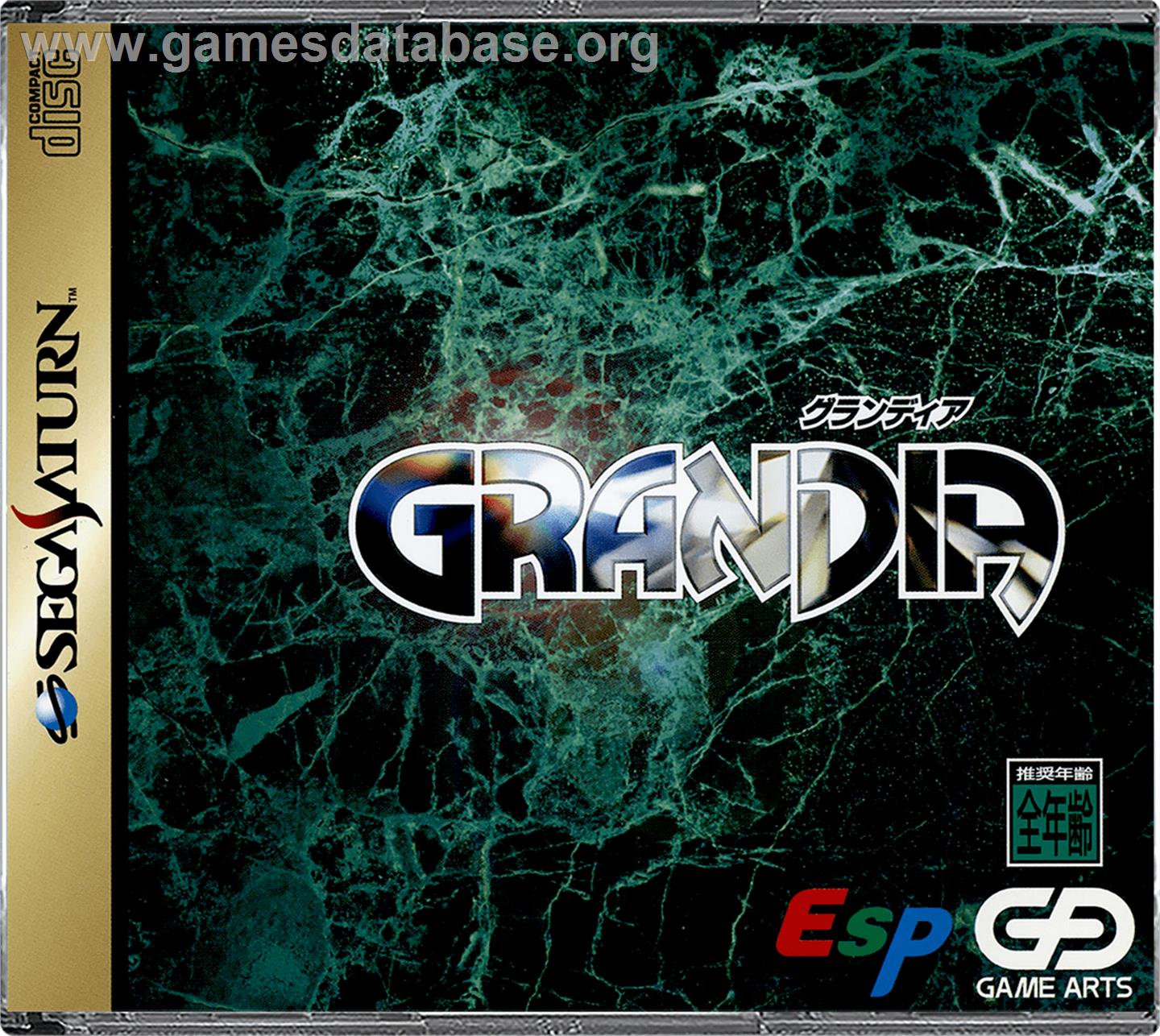 Grandia - Sega Saturn - Artwork - Box