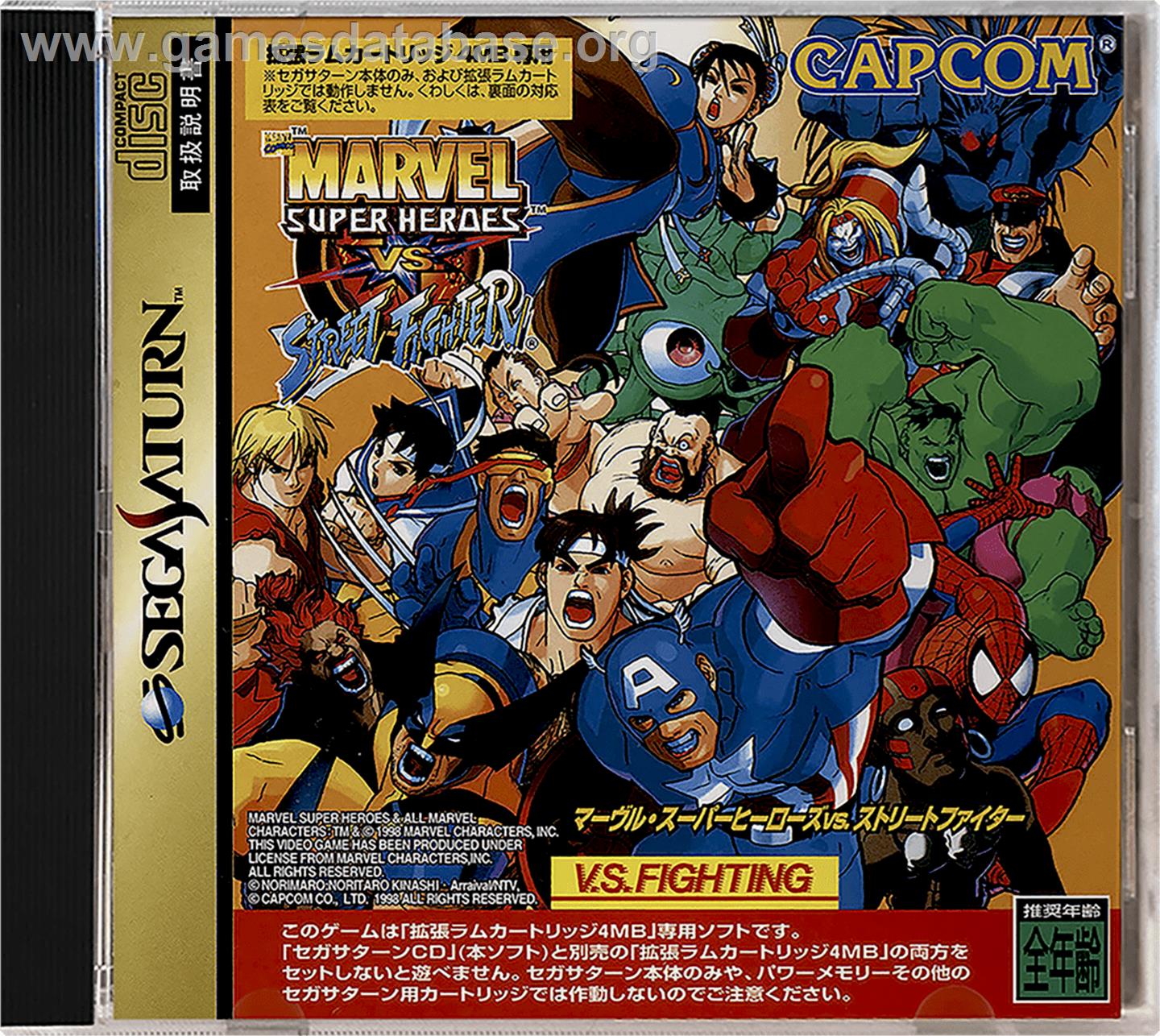 Marvel Super Heroes Vs. Street Fighter - Sega Saturn - Artwork - Box