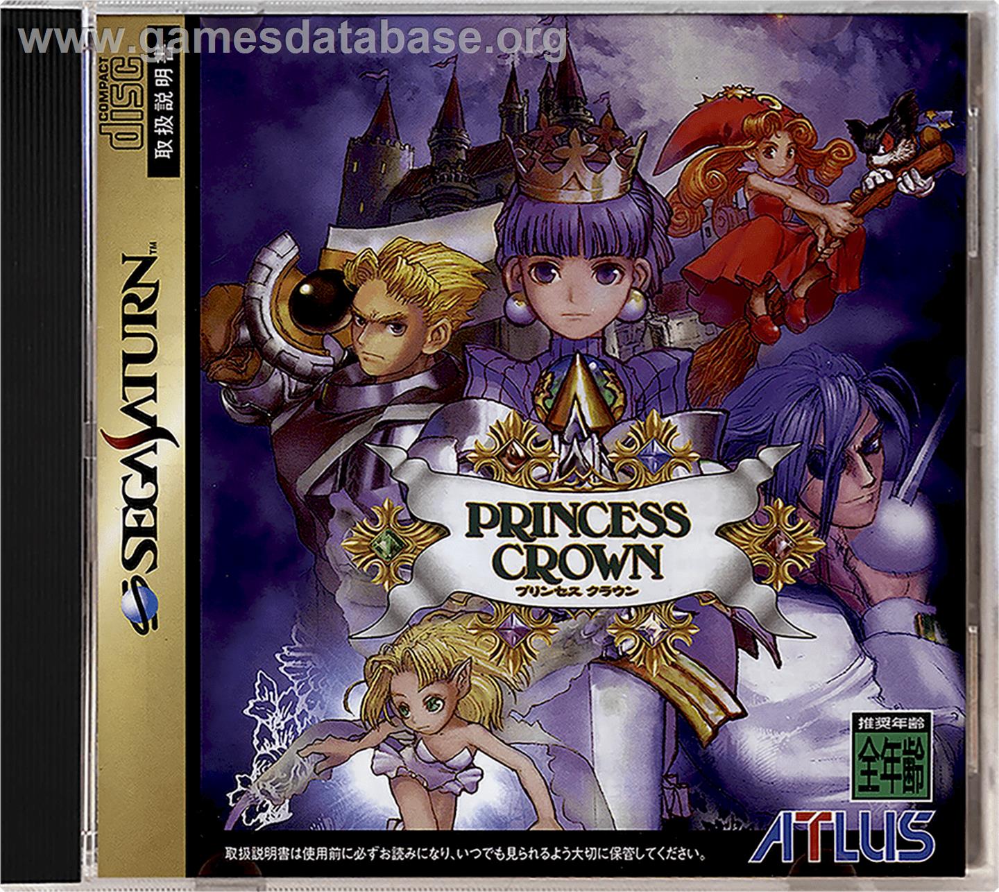 Princess Crown - Sega Saturn - Artwork - Box