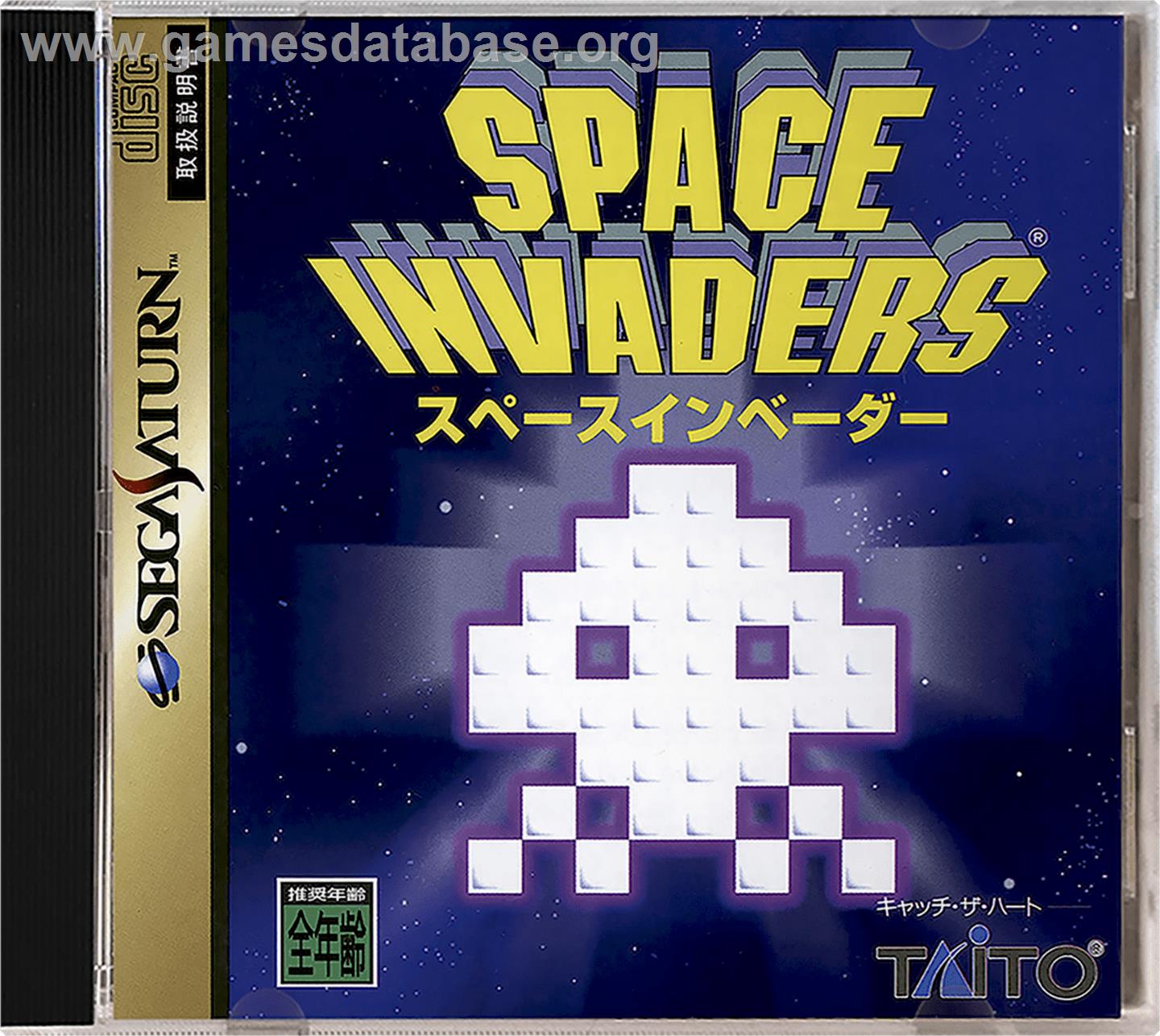 Space Invaders - Sega Saturn - Artwork - Box