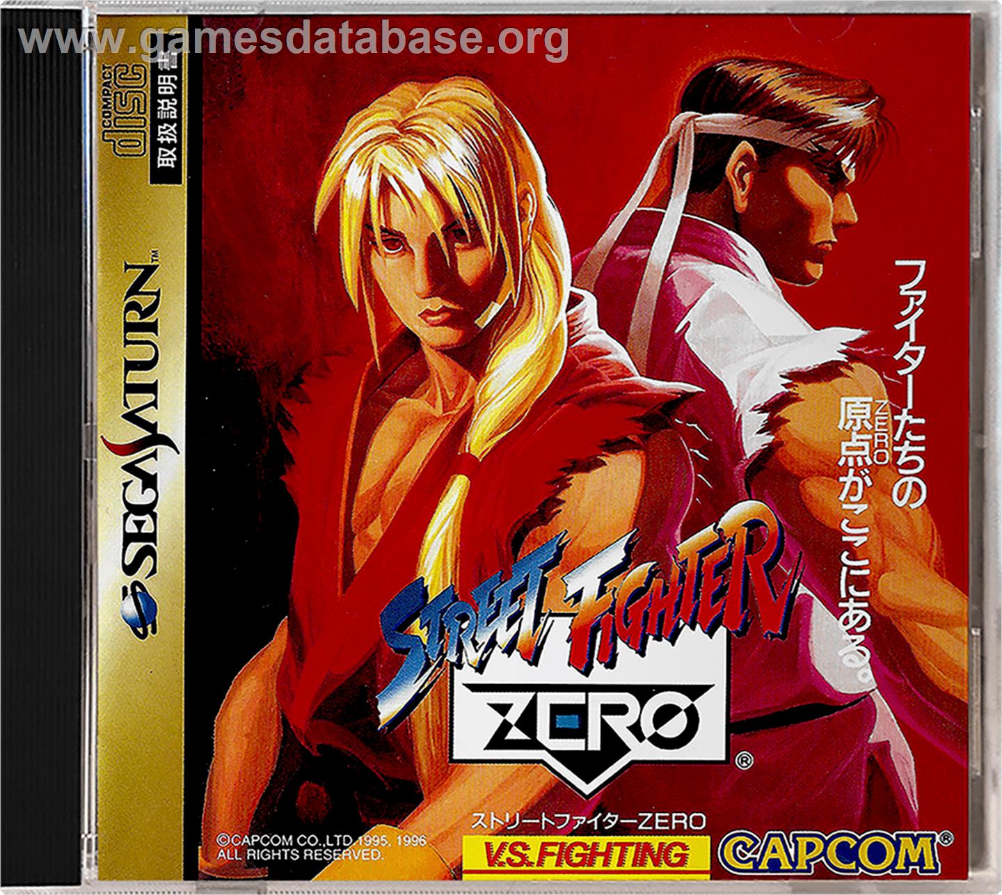 Street Fighter Zero - Sega Saturn - Artwork - Box