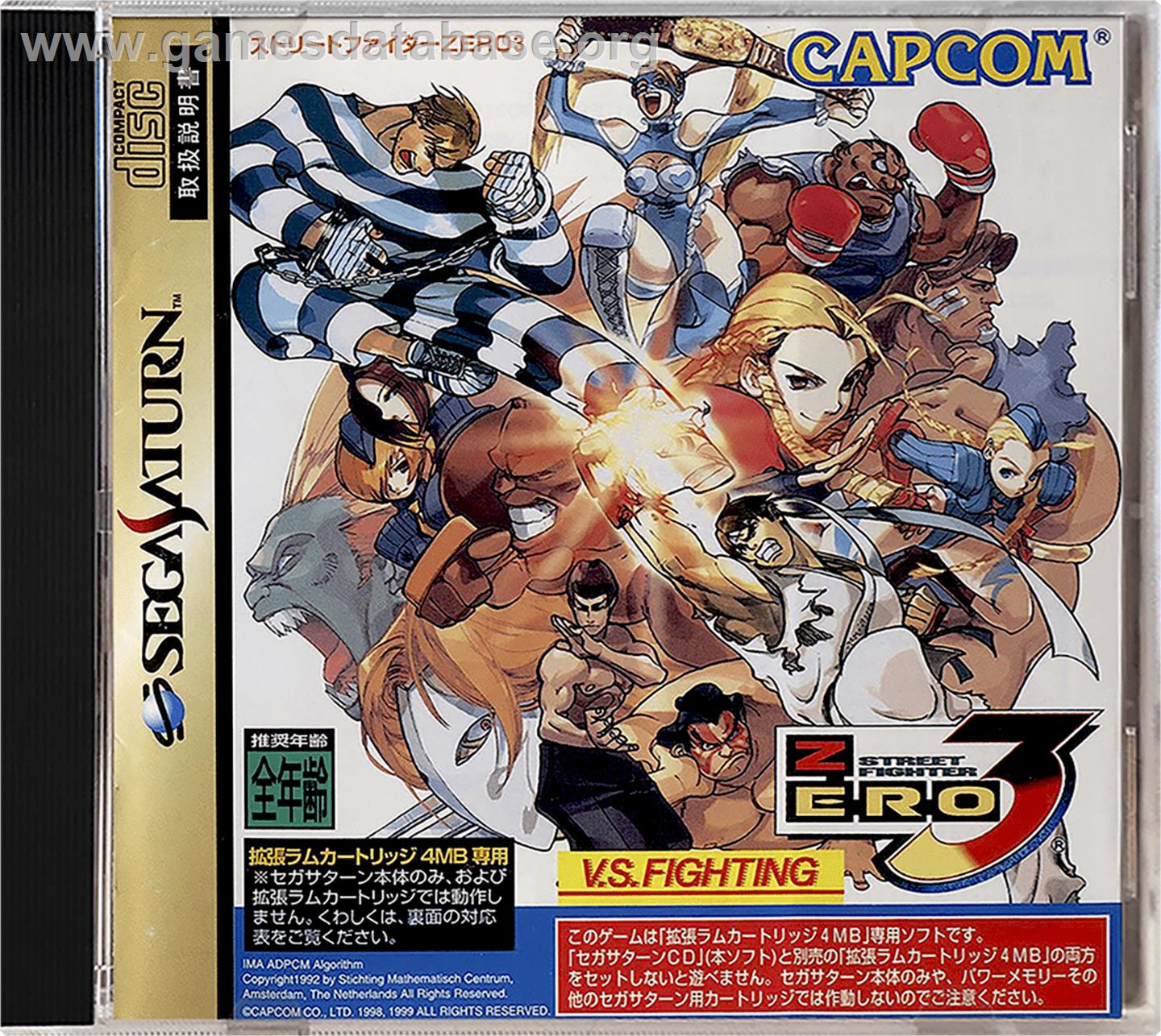Street Fighter Zero 3 - Sega Saturn - Artwork - Box