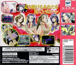 Box back cover for Code R on the Sega Saturn.