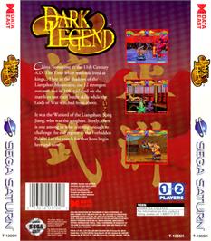 Box back cover for Dark Legend on the Sega Saturn.