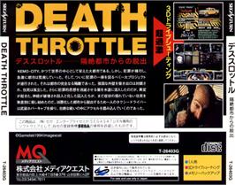 Box back cover for Death Throttle on the Sega Saturn.