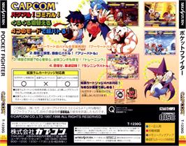 Box back cover for Pocket Fighter on the Sega Saturn.
