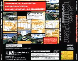 Box back cover for Sega Touring Car Championship on the Sega Saturn.