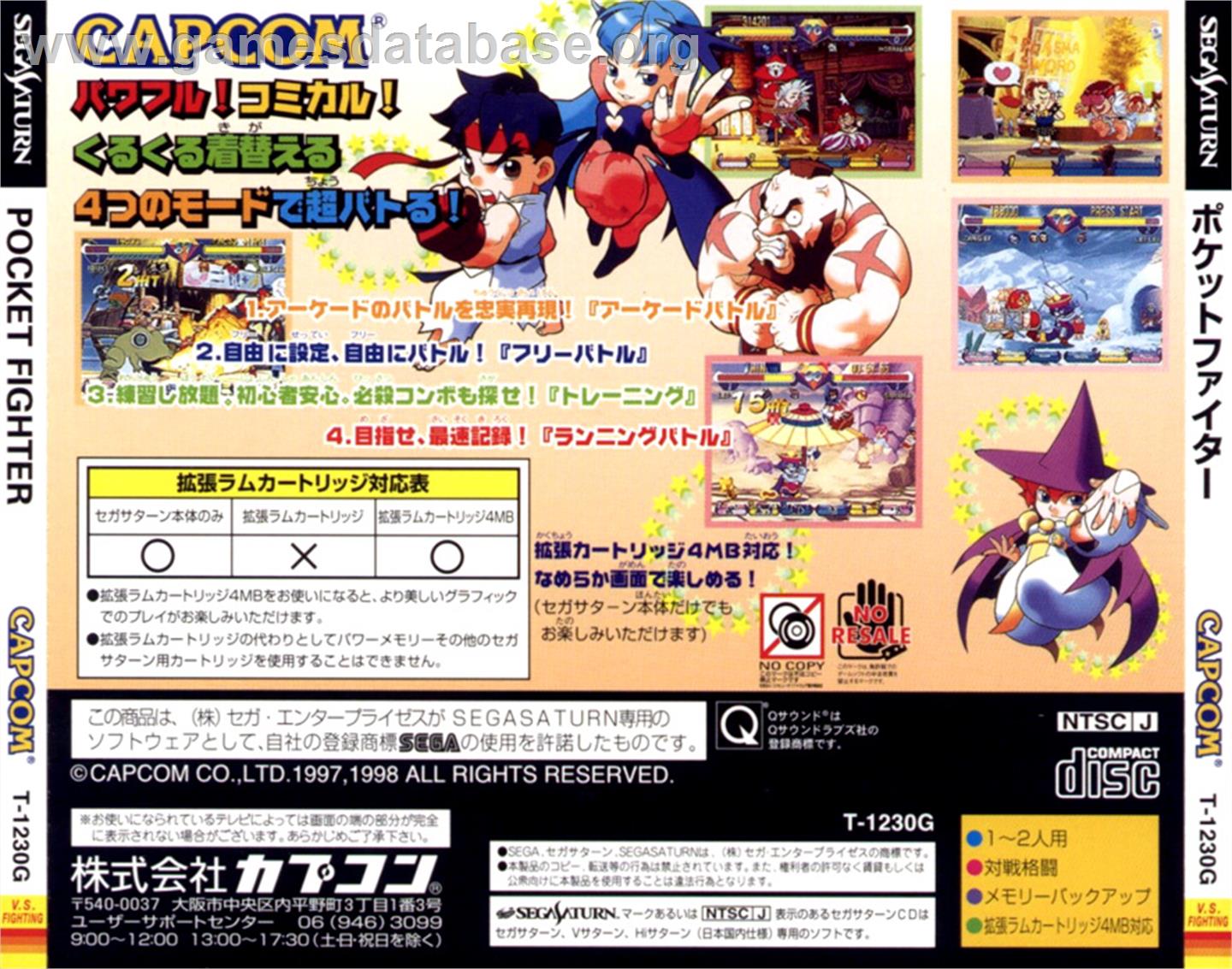 Pocket Fighter - Sega Saturn - Artwork - Box Back
