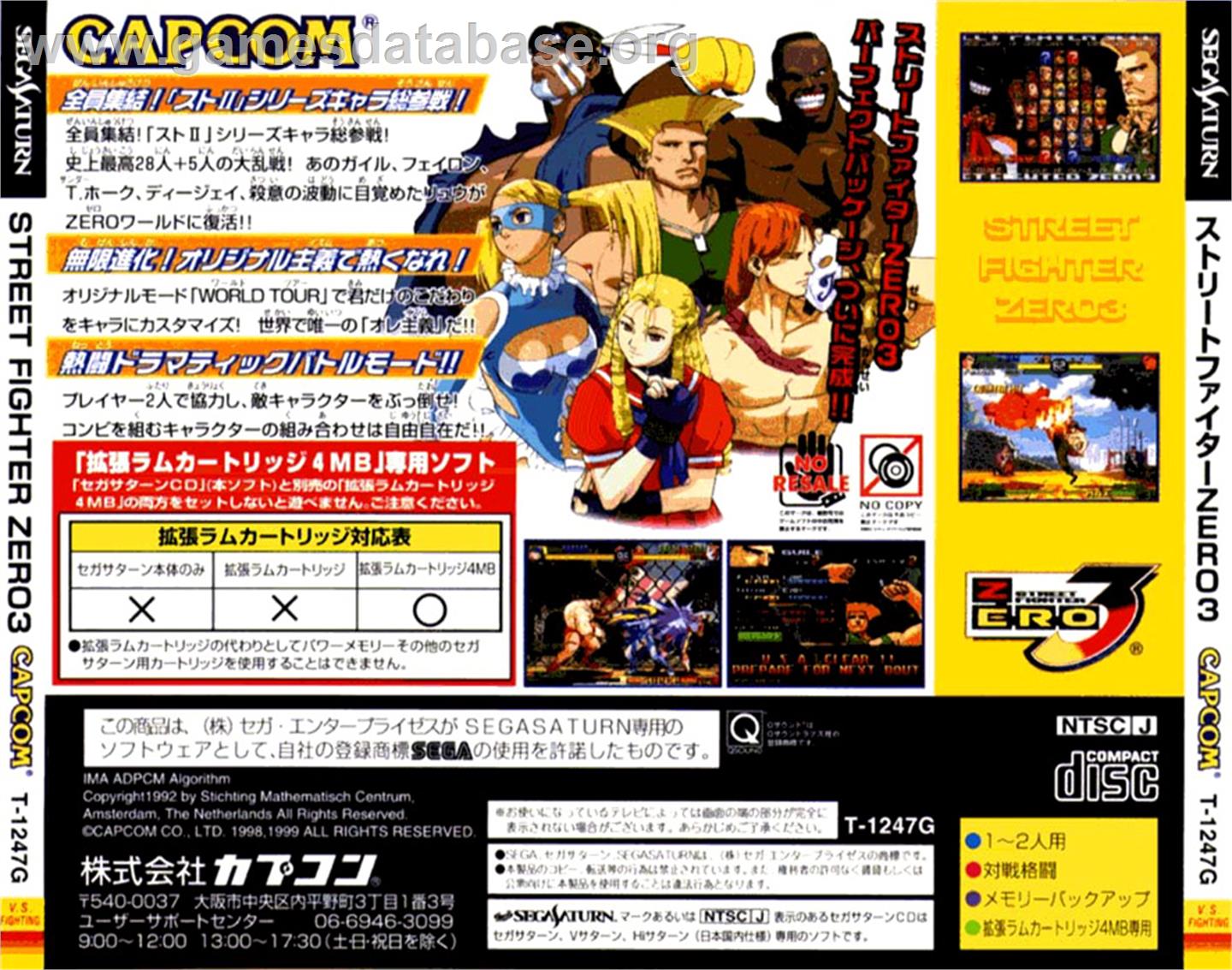 Street Fighter Zero 3 - Sega Saturn - Artwork - Box Back