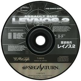 Artwork on the Disc for Assault Suit Leynos 2 on the Sega Saturn.