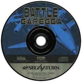 Artwork on the Disc for Battle Garegga on the Sega Saturn.