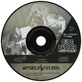Artwork on the Disc for Cube Battler: Story of Anna on the Sega Saturn.