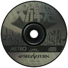 Artwork on the Disc for Daitoride on the Sega Saturn.