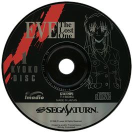 Artwork on the Disc for Eve: The Lost One on the Sega Saturn.
