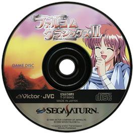 Artwork on the Disc for Falcom Classics 2 on the Sega Saturn.