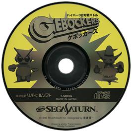 Artwork on the Disc for Hyper 3D Taisen Battle: Gebockers on the Sega Saturn.