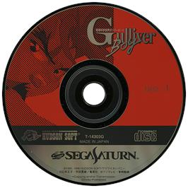 Artwork on the Disc for Kuusou Kagaku Sekai Gulliver Boy on the Sega Saturn.