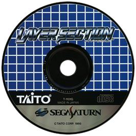 Artwork on the Disc for Layer Section on the Sega Saturn.