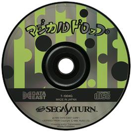 Artwork on the Disc for Magical Drop on the Sega Saturn.