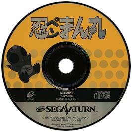Artwork on the Disc for Ninpen Manmaru on the Sega Saturn.
