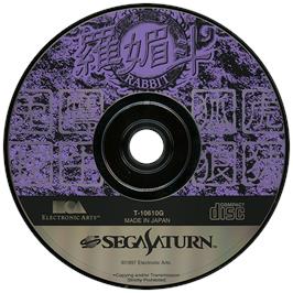 Artwork on the Disc for Rabbit on the Sega Saturn.