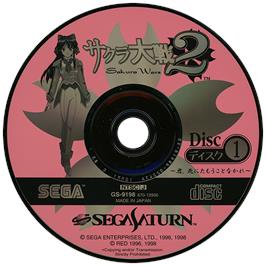Artwork on the Disc for Sakura Taisen 2: Kimi, Shinitamou koto Nakare on the Sega Saturn.
