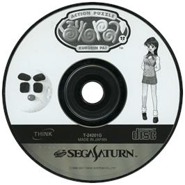 Artwork on the Disc for Shingata Kururin Pa! on the Sega Saturn.