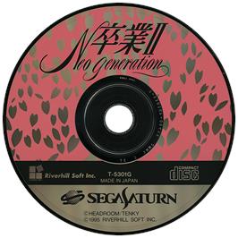 Artwork on the Disc for Sotsugyou II: Neo Generation on the Sega Saturn.