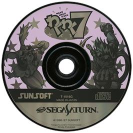 Artwork on the Disc for Waku Waku 7 on the Sega Saturn.