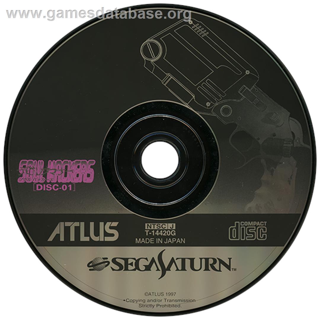 Devil Summoner: Soul Hackers - Sega Saturn - Artwork - Disc
